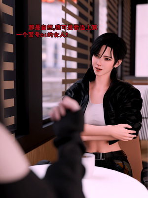 [zerone]催眠系统06_082