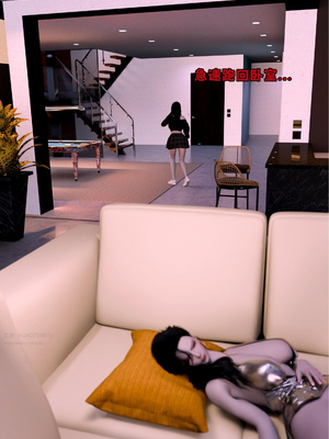 [zerone]催眠系统06_098