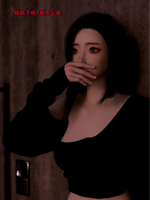 [zerone]催眠系统06_100