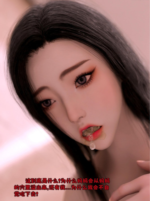 [zerone]催眠系统06_107