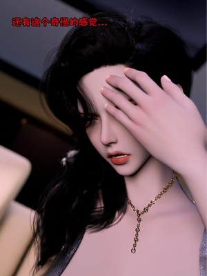 [zerone]催眠系统06_108