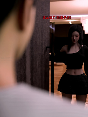 [zerone]催眠系统06_114