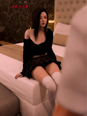 [zerone]催眠系统06_117