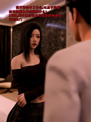 [zerone]催眠系统06_121