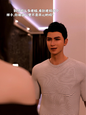 [zerone]催眠系统06_122