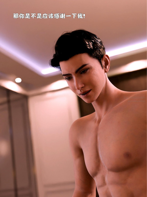 [zerone]催眠系统06_156