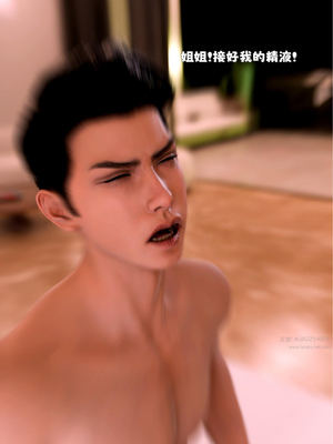 [zerone]催眠系统06_192