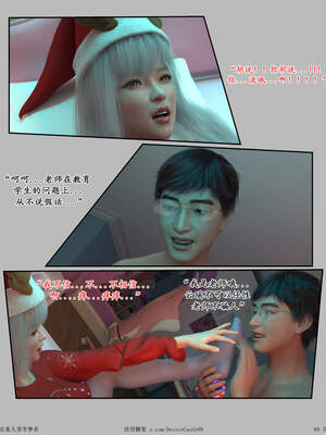 [糖果欲望]哀羞人妻李梦希-云瑶篇6.3_031