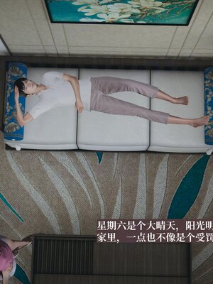 [神经漫游者]小西的美母教师07_031