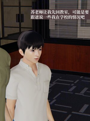 [神经漫游者]小西的美母教师07_043