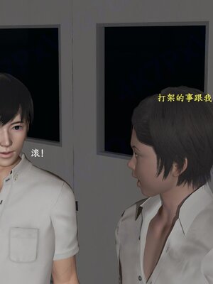 [神经漫游者]小西的美母教师07_045