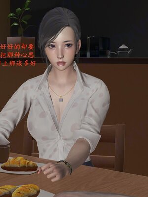 [神经漫游者]小西的美母教师07_053