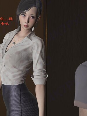 [神经漫游者]小西的美母教师07_058