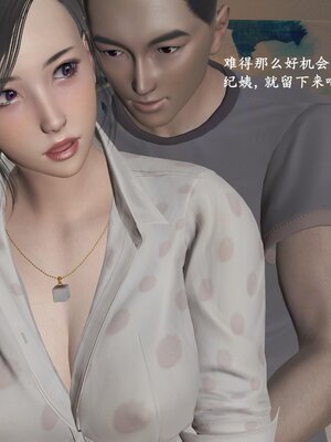 [神经漫游者]小西的美母教师07_060