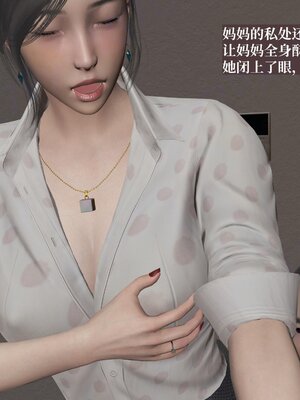 [神经漫游者]小西的美母教师07_063