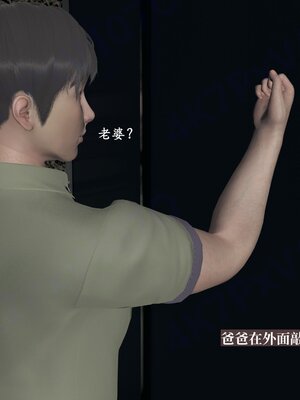 [神经漫游者]小西的美母教师07_074