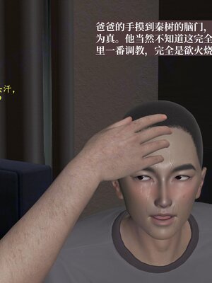 [神经漫游者]小西的美母教师07_077