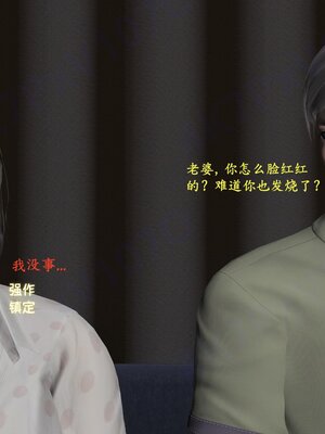 [神经漫游者]小西的美母教师07_078