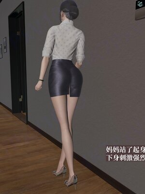 [神经漫游者]小西的美母教师07_083