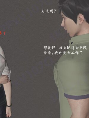 [神经漫游者]小西的美母教师07_087