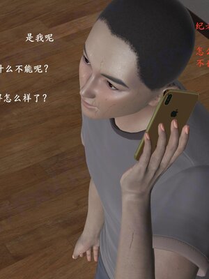 [神经漫游者]小西的美母教师07_089