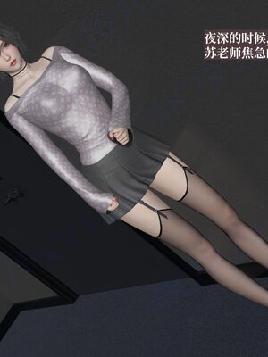 [神经漫游者]小西的美母教师07_091