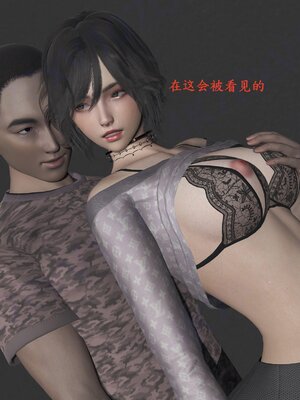 [神经漫游者]小西的美母教师07_104