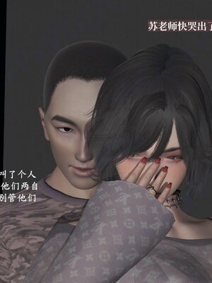 [神经漫游者]小西的美母教师07_106