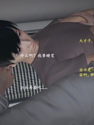 [神经漫游者]小西的美母教师07_108