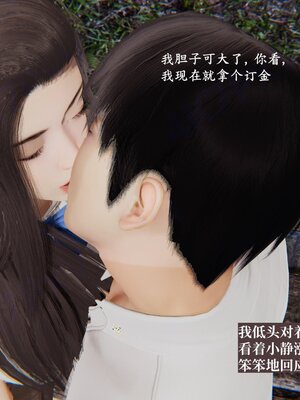 [神经漫游者]小西的美母教师07_115