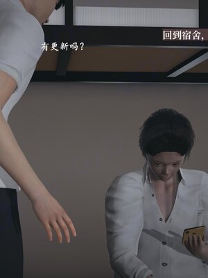 [神经漫游者]小西的美母教师07_116