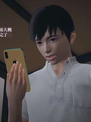 [神经漫游者]小西的美母教师07_118