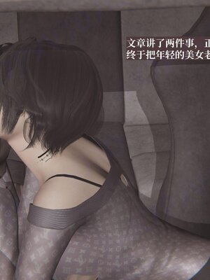 [神经漫游者]小西的美母教师07_119