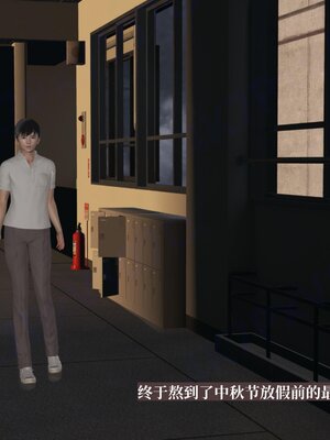 [神经漫游者]小西的美母教师07_128