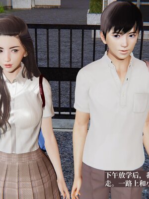 [神经漫游者]小西的美母教师07_132