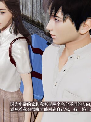 [神经漫游者]小西的美母教师07_133