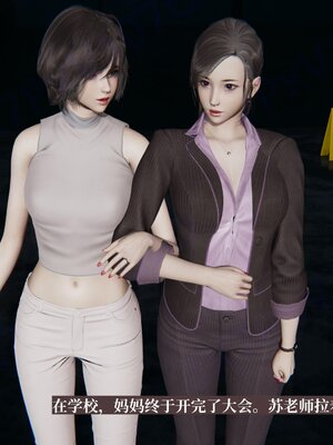 [神经漫游者]小西的美母教师07_134