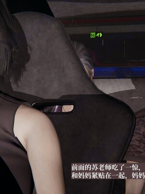 [神经漫游者]小西的美母教师07_143