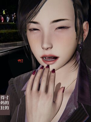 [神经漫游者]小西的美母教师07_148