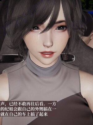 [神经漫游者]小西的美母教师07_149