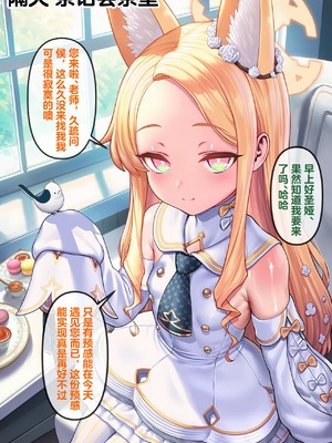 [Renbocloud] 恶堕档案——恶堕“命运”无码_005_5_Text