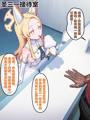 [Renbocloud] 恶堕档案——恶堕“命运”无码_008_8_Text