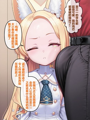 [Renbocloud] 恶堕档案——恶堕“命运”无码_015_15_Text