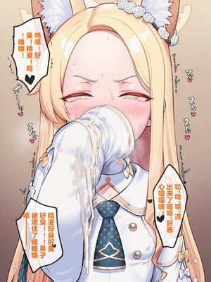 [Renbocloud] 恶堕档案——恶堕“命运”无码_028_28_Text