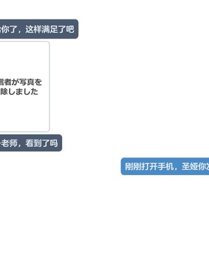 [Renbocloud] 恶堕档案——恶堕“命运”无码_061_61_Text