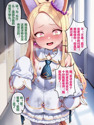 [Renbocloud] 恶堕档案——恶堕“命运”无码_097_97_Text