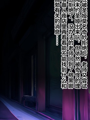 [Renbocloud] 恶堕档案——恶堕“命运”无码_105_105_Text