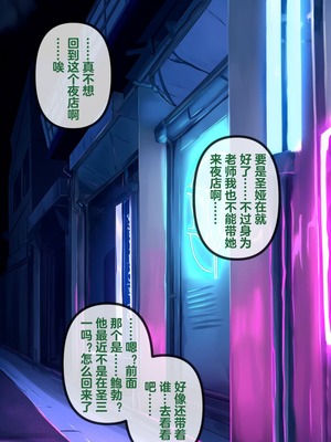 [Renbocloud] 恶堕档案——恶堕“命运”无码_106_106_Text