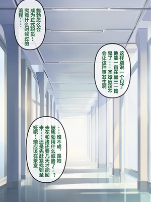 [Renbocloud] 恶堕档案——恶堕“命运”无码_129_129_Text