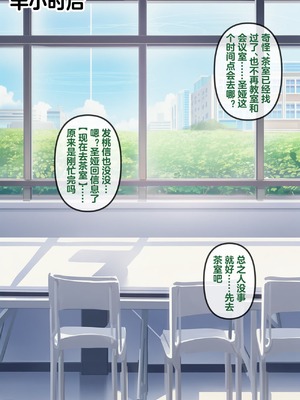 [Renbocloud] 恶堕档案——恶堕“命运”无码_132_132_Text